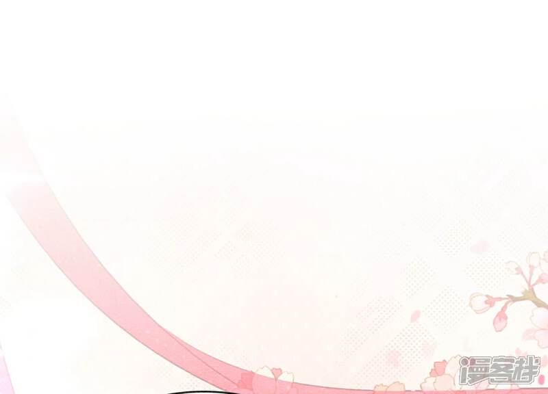 《朝堂有妖气》第141话 新嫁娘 第38页