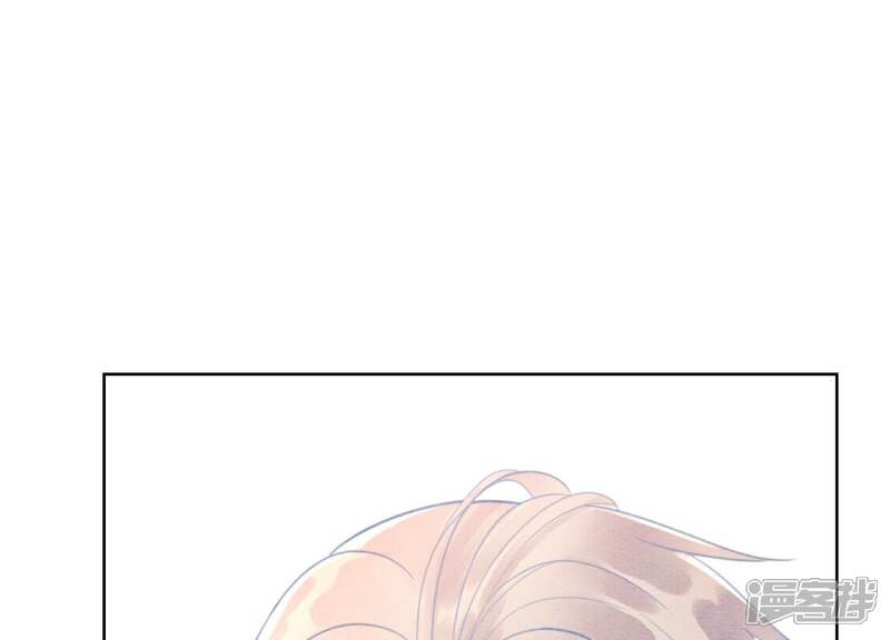 《朝堂有妖气》第141话 新嫁娘 第48页