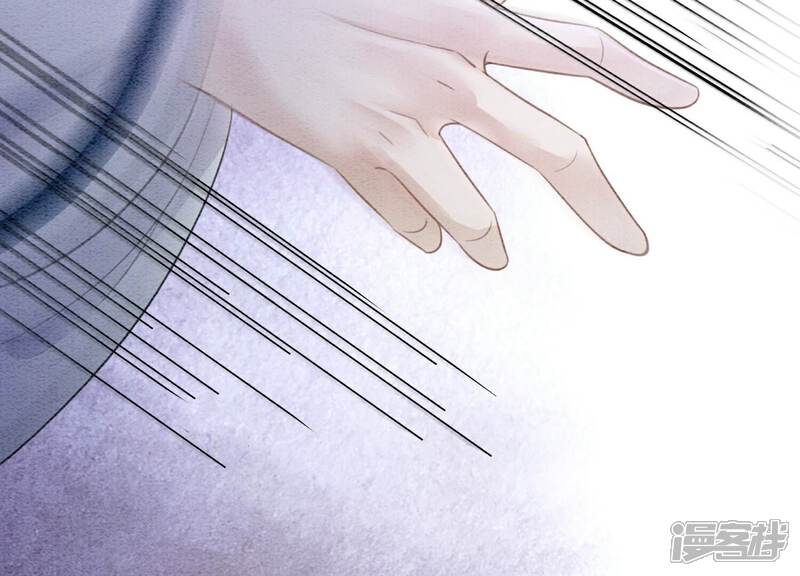 《朝堂有妖气》第141话 新嫁娘 第4页