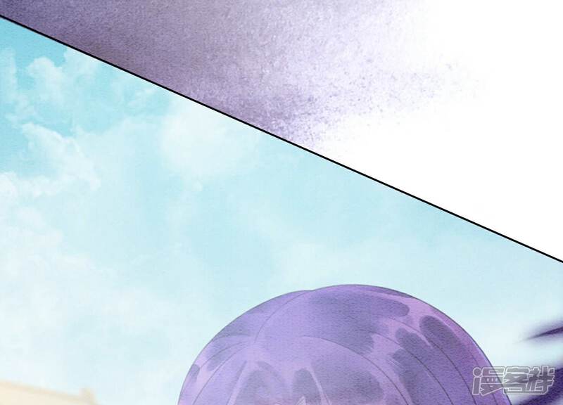 《朝堂有妖气》第141话 新嫁娘 第5页