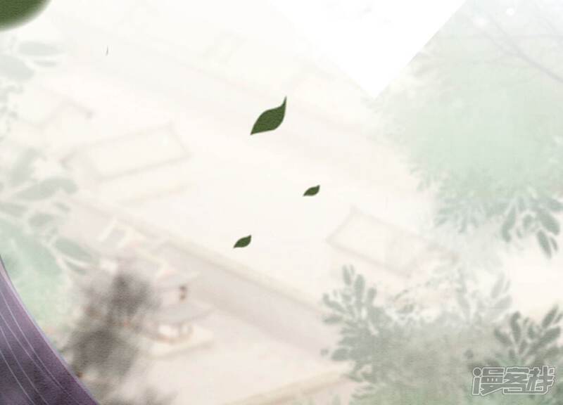 《朝堂有妖气》第141话 新嫁娘 第62页
