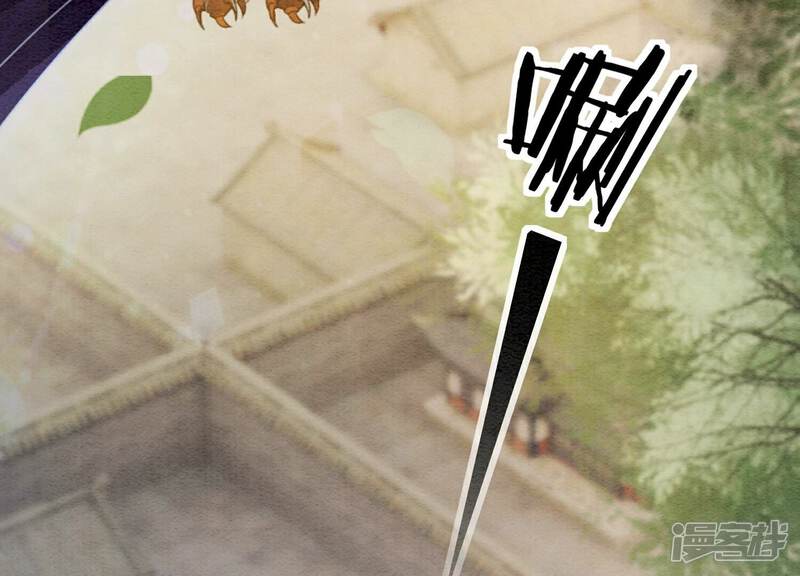 《朝堂有妖气》第141话 新嫁娘 第64页