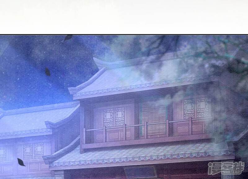 《朝堂有妖气》第141话 新嫁娘 第66页