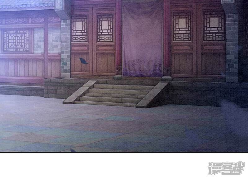 《朝堂有妖气》第141话 新嫁娘 第67页