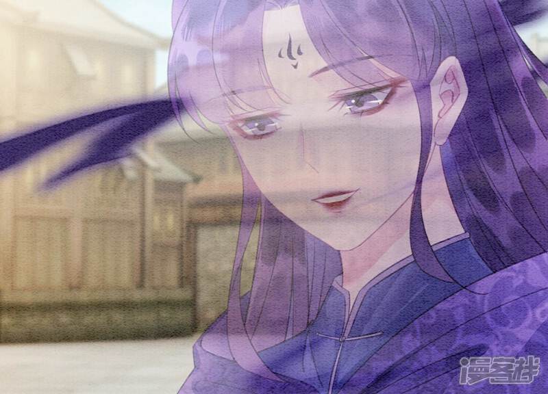 《朝堂有妖气》第141话 新嫁娘 第6页