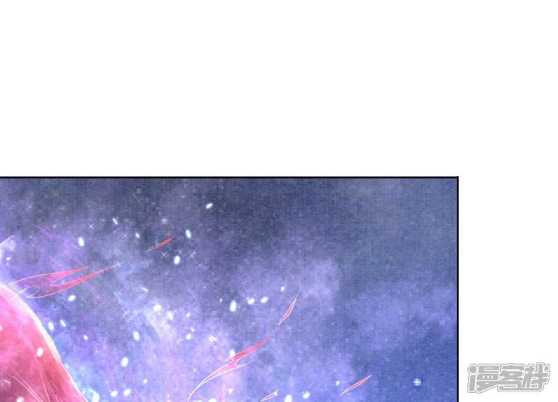 《朝堂有妖气》第141话 新嫁娘 第77页