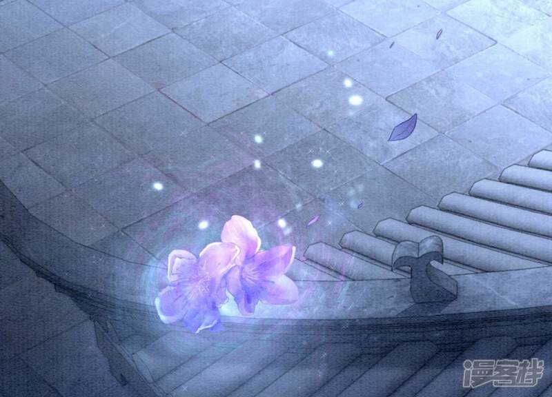 《朝堂有妖气》第141话 新嫁娘 第79页