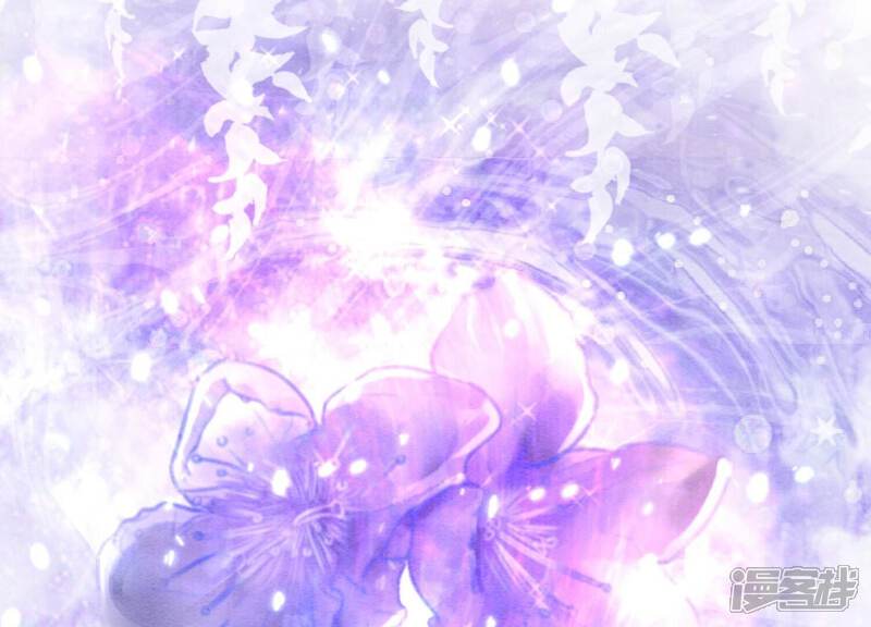 《朝堂有妖气》第141话 新嫁娘 第81页