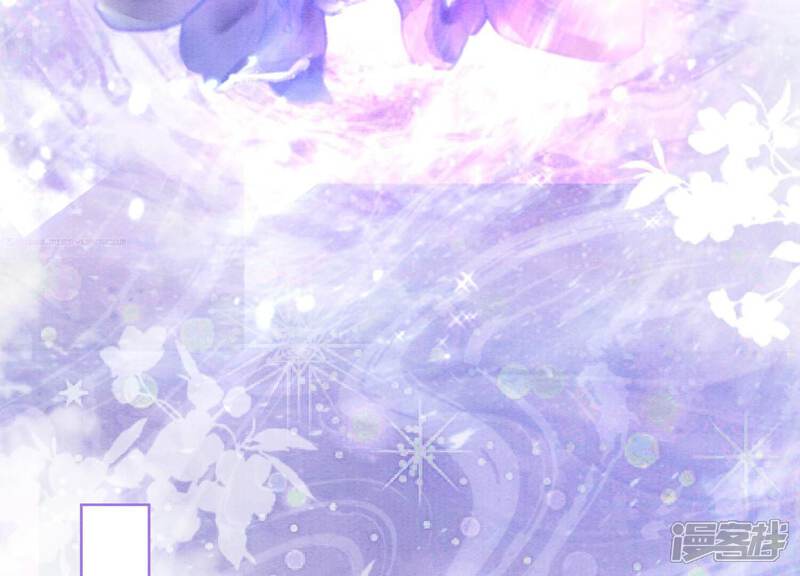 《朝堂有妖气》第141话 新嫁娘 第82页