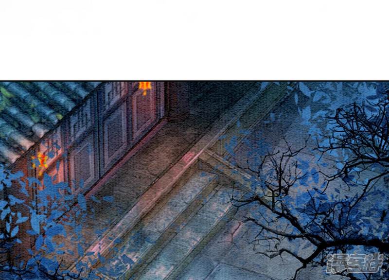 《朝堂有妖气》第141话 新嫁娘 第84页