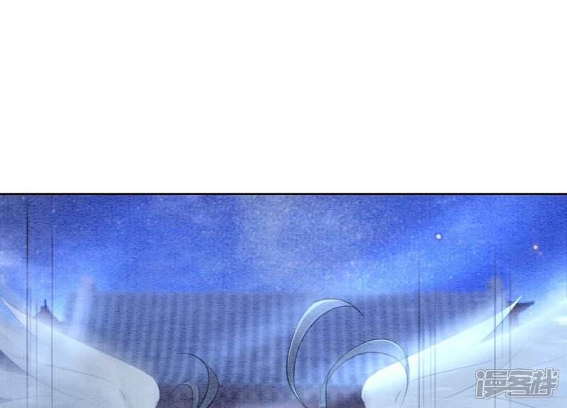 《朝堂有妖气》第141话 新嫁娘 第87页