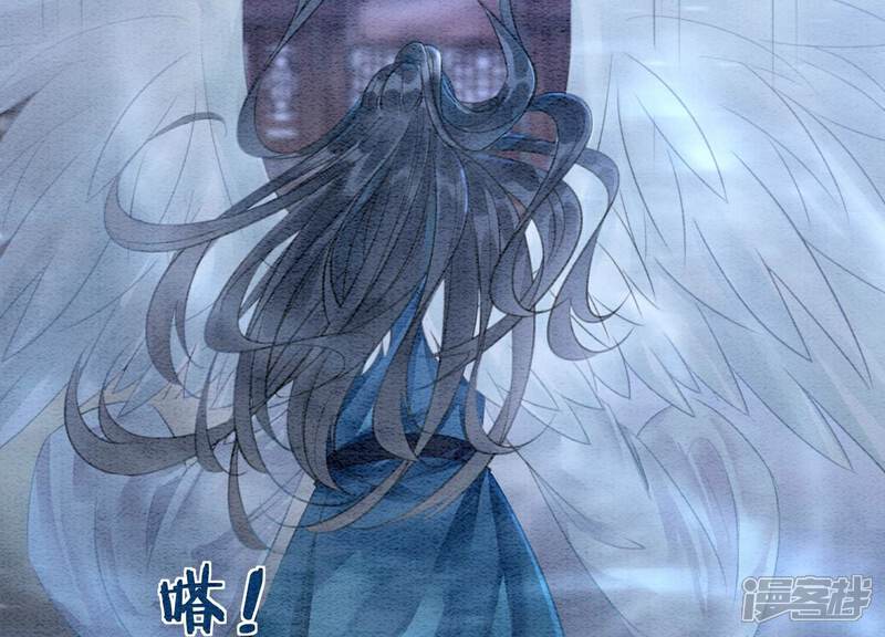 《朝堂有妖气》第141话 新嫁娘 第88页