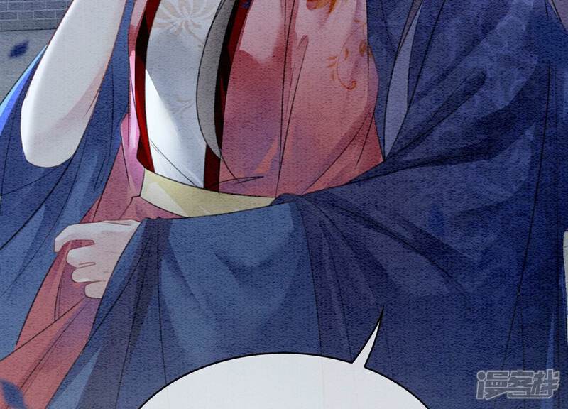 《朝堂有妖气》第141话 新嫁娘 第95页