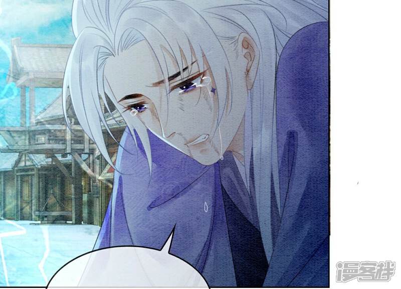 《朝堂有妖气》第140话 最后的分身 第102页