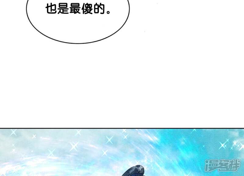 《朝堂有妖气》第140话 最后的分身 第103页
