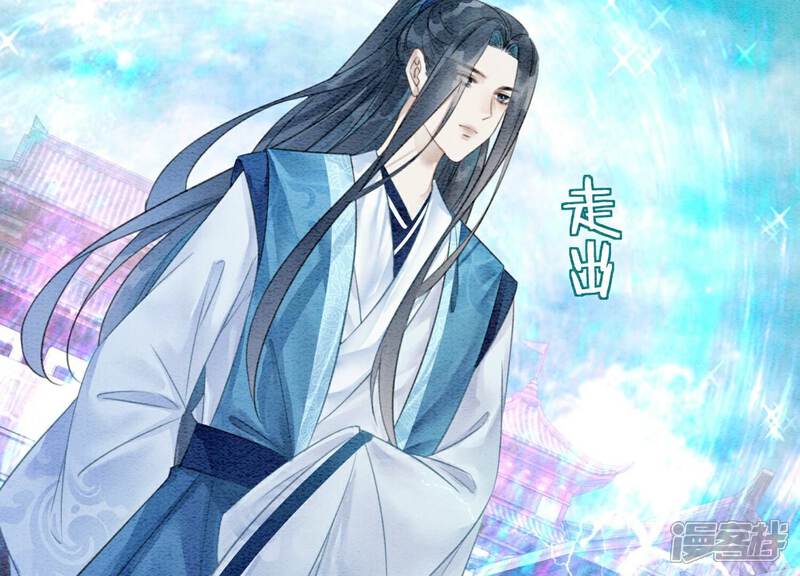 《朝堂有妖气》第140话 最后的分身 第104页