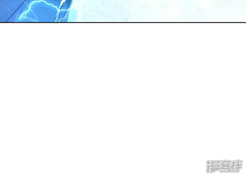 《朝堂有妖气》第140话 最后的分身 第106页