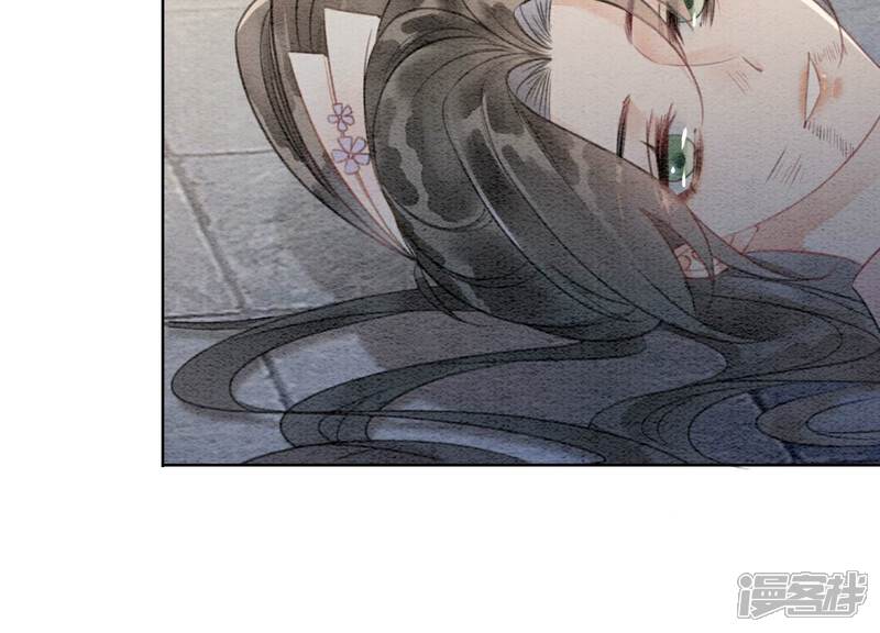 《朝堂有妖气》第140话 最后的分身 第113页