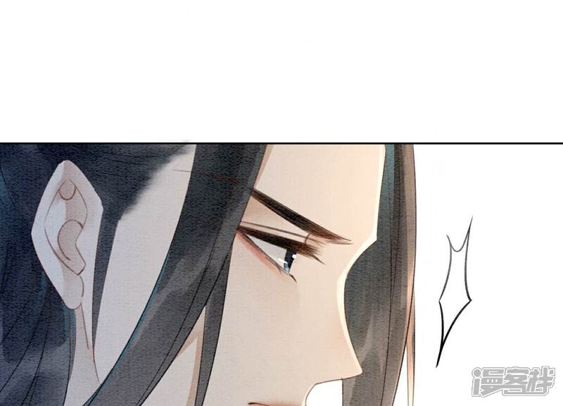 《朝堂有妖气》第140话 最后的分身 第117页