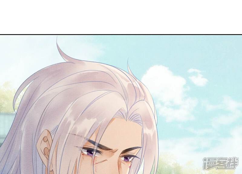 《朝堂有妖气》第140话 最后的分身 第11页