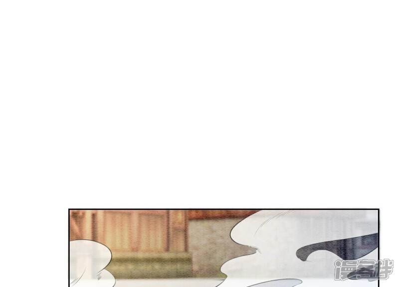 《朝堂有妖气》第140话 最后的分身 第130页