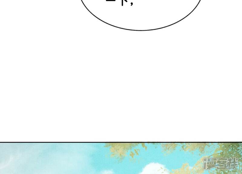 《朝堂有妖气》第140话 最后的分身 第134页