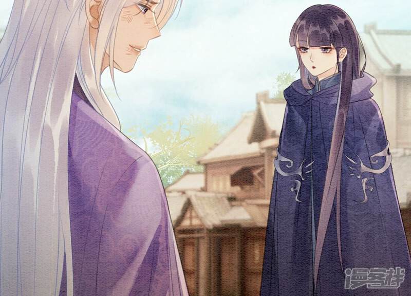 《朝堂有妖气》第140话 最后的分身 第16页