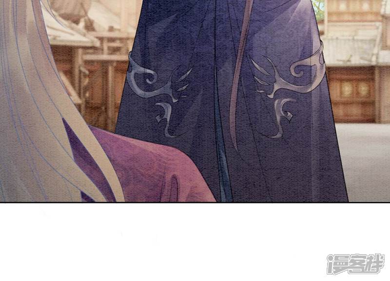 《朝堂有妖气》第140话 最后的分身 第23页