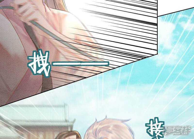 《朝堂有妖气》第140话 最后的分身 第28页