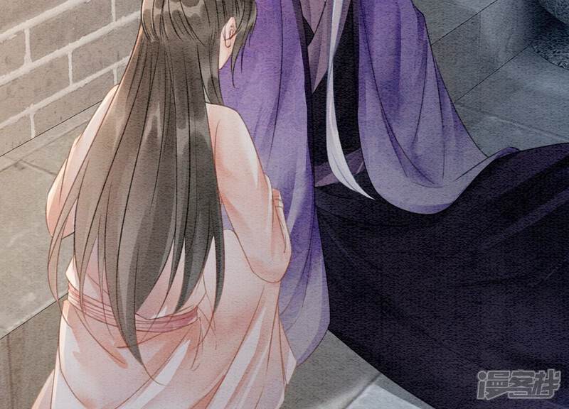 《朝堂有妖气》第140话 最后的分身 第32页