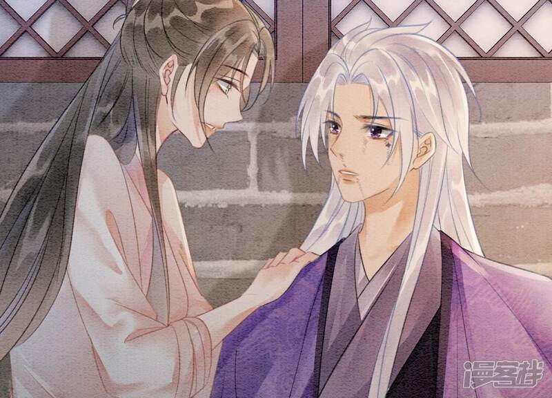 《朝堂有妖气》第140话 最后的分身 第36页