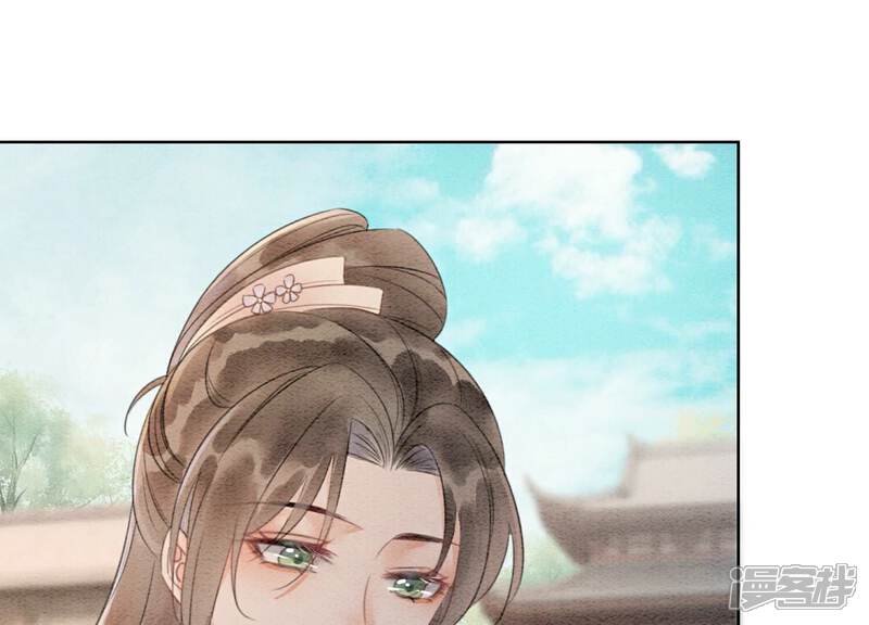 《朝堂有妖气》第140话 最后的分身 第38页