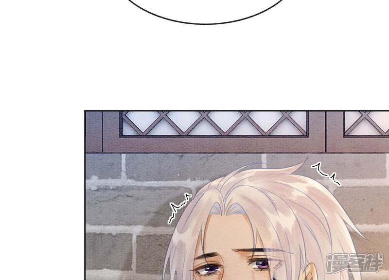 《朝堂有妖气》第140话 最后的分身 第40页