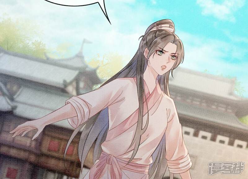 《朝堂有妖气》第140话 最后的分身 第46页