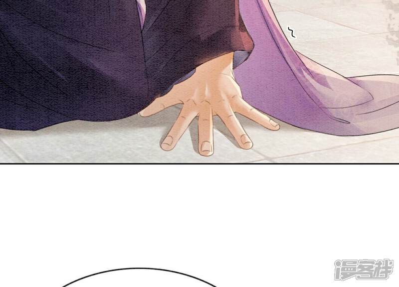 《朝堂有妖气》第140话 最后的分身 第4页