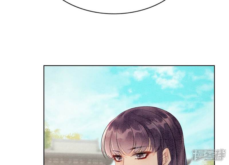 《朝堂有妖气》第140话 最后的分身 第51页