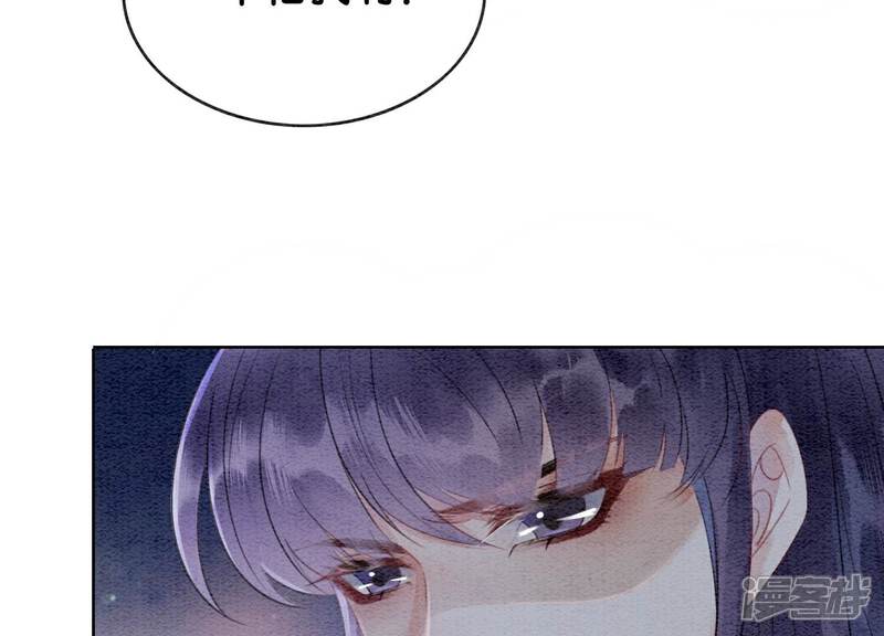 《朝堂有妖气》第140话 最后的分身 第53页