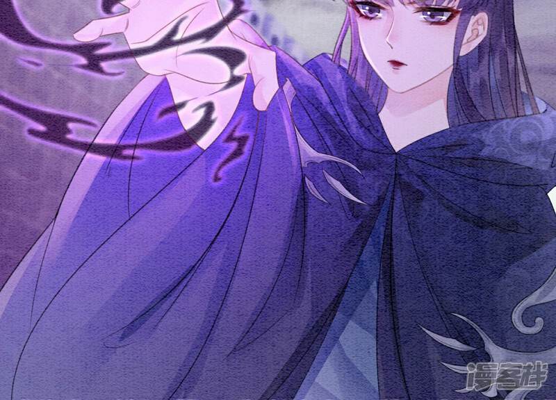 《朝堂有妖气》第140话 最后的分身 第57页