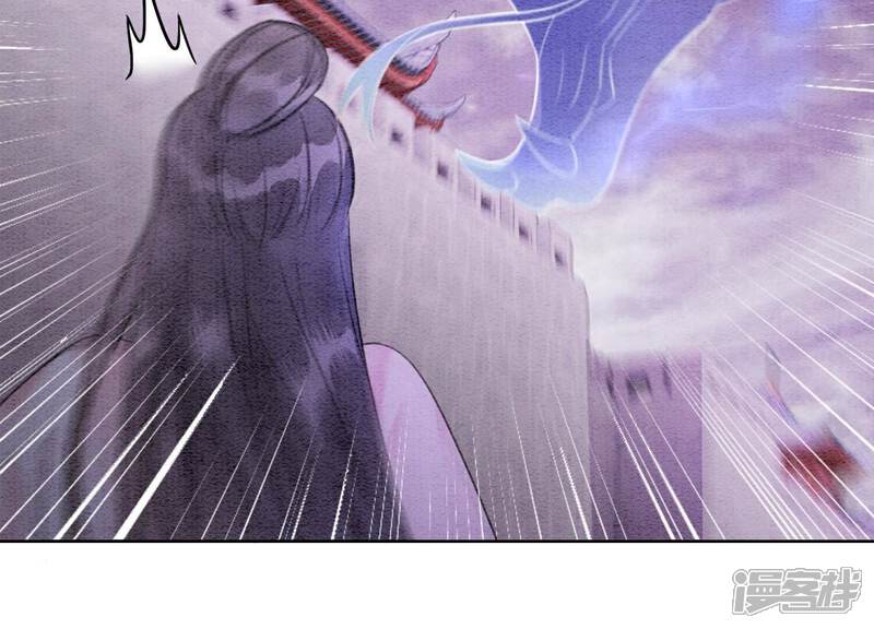 《朝堂有妖气》第140话 最后的分身 第67页