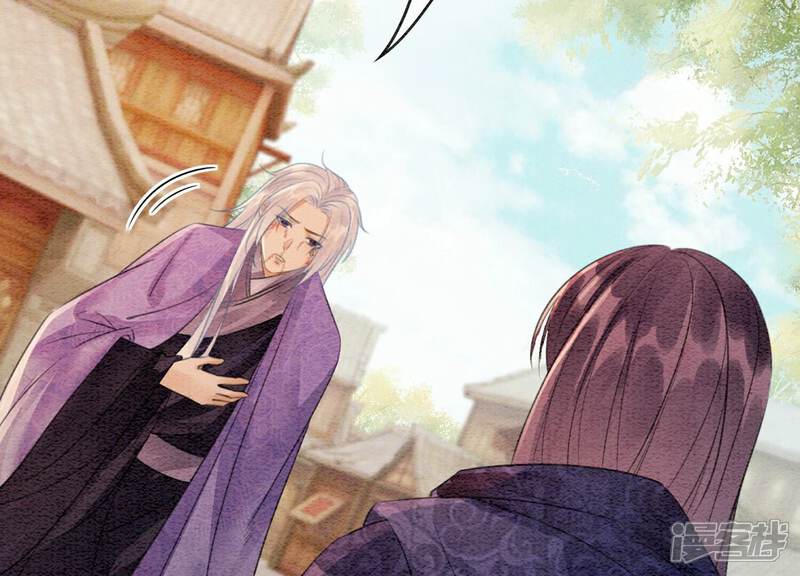 《朝堂有妖气》第140话 最后的分身 第6页