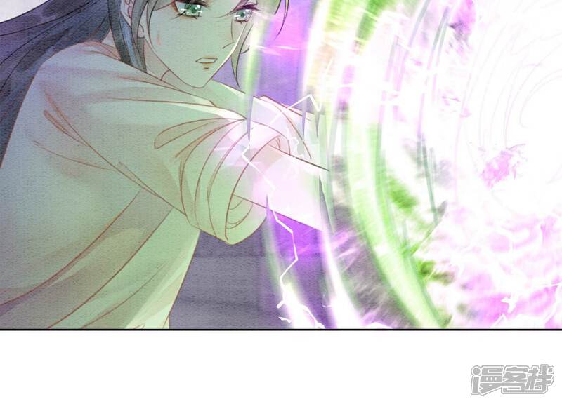 《朝堂有妖气》第140话 最后的分身 第71页