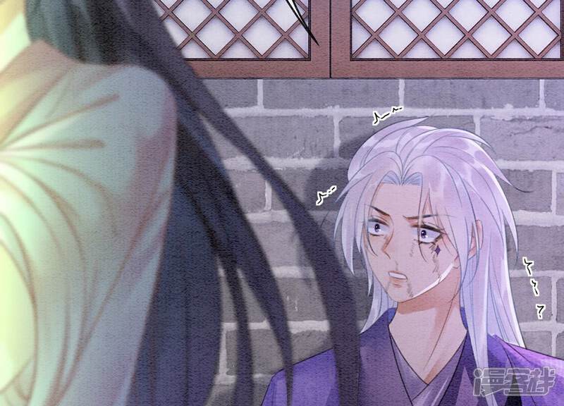 《朝堂有妖气》第140话 最后的分身 第73页