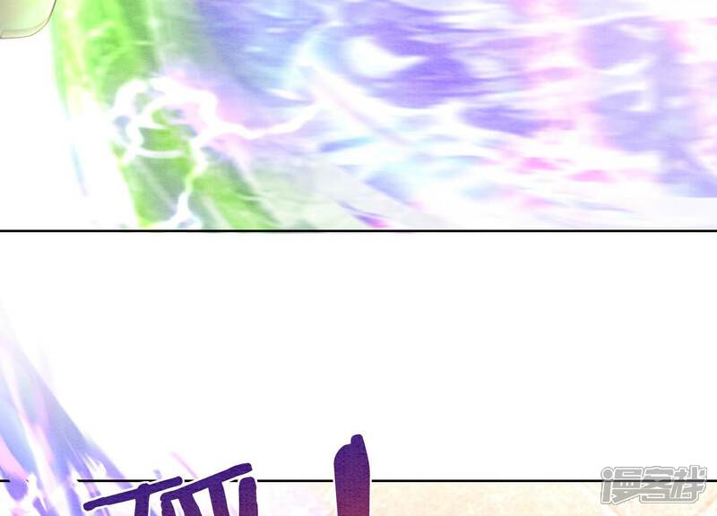 《朝堂有妖气》第140话 最后的分身 第77页