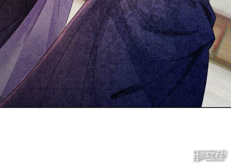 《朝堂有妖气》第140话 最后的分身 第7页