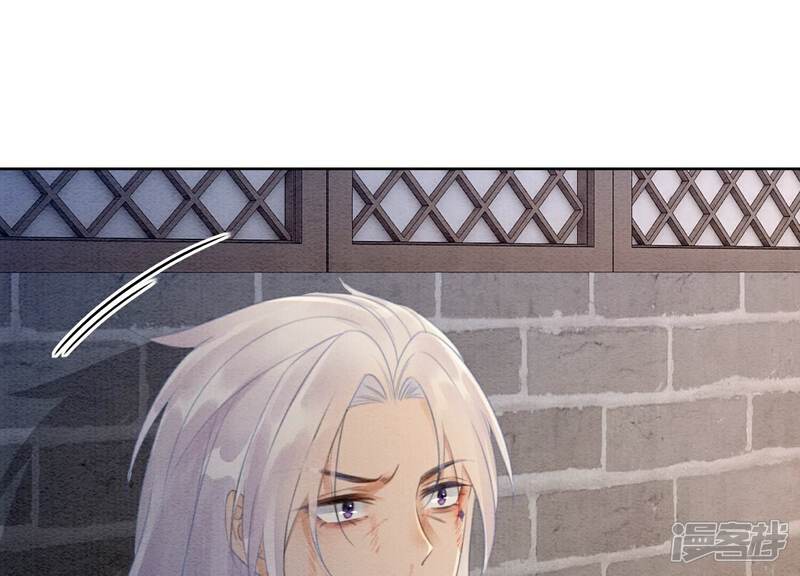 《朝堂有妖气》第140话 最后的分身 第80页