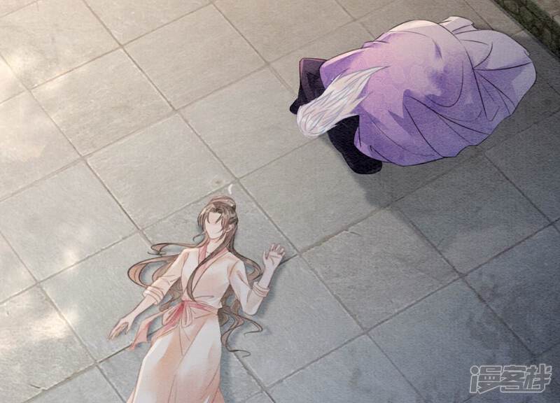 《朝堂有妖气》第140话 最后的分身 第83页