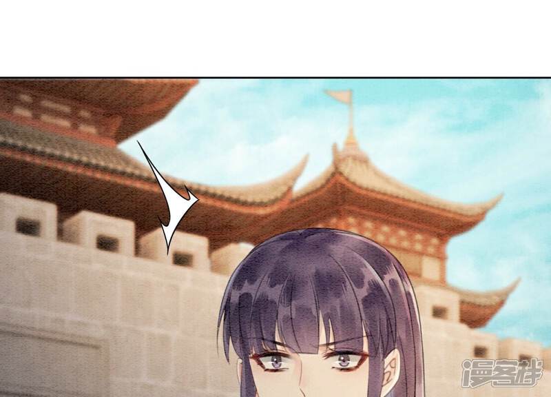 《朝堂有妖气》第140话 最后的分身 第92页