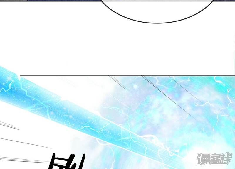 《朝堂有妖气》第140话 最后的分身 第94页