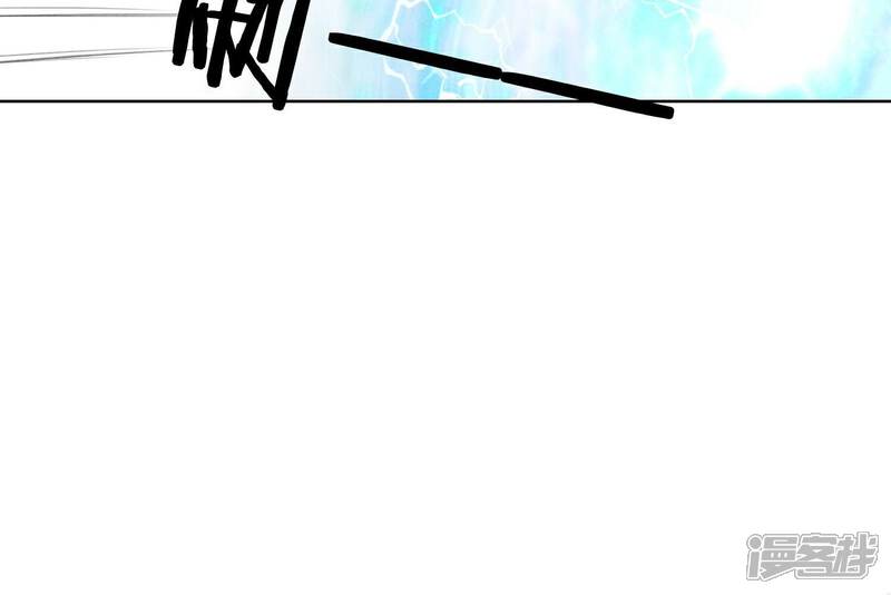 《朝堂有妖气》第140话 最后的分身 第95页