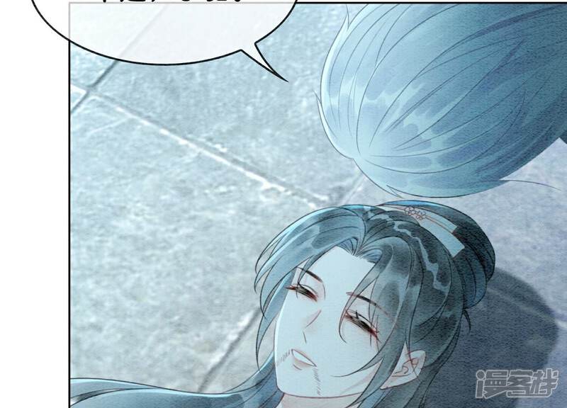 《朝堂有妖气》第140话 最后的分身 第99页